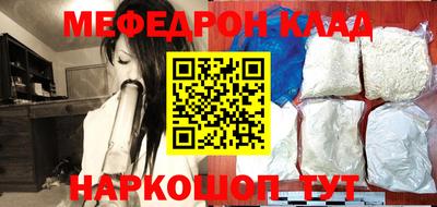 кристаллы Можга