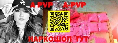 кристаллы Можга