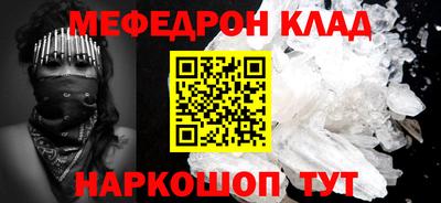 кристаллы Можга