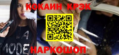 кокаин перу Моздок