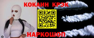 кокаин перу Моздок