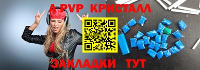метадон Можайск