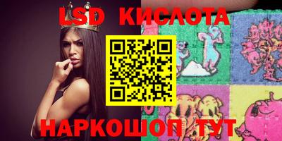 кристаллы Можга