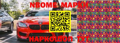 метадон Можайск