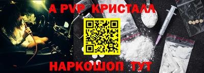 метадон Можайск