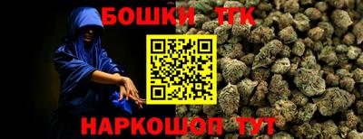 метадон Можайск