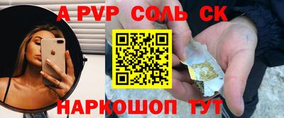 метадон Можайск