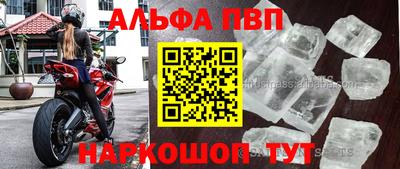 кокаин перу Моздок