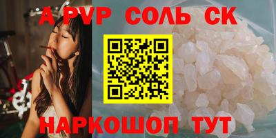 метадон Можайск