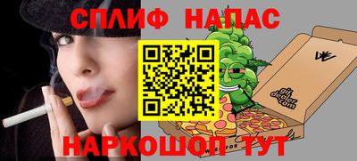 кокаин перу Моздок