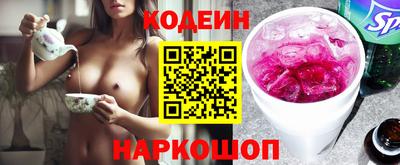 кокаин перу Моздок