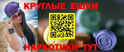 кристаллы Можга
