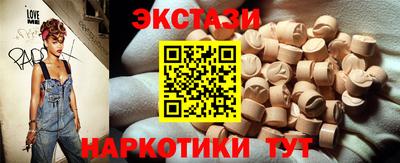 кристаллы Можга