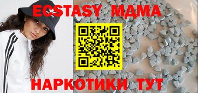 кокаин перу Моздок