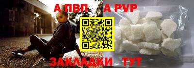 метадон Можайск