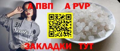 кристаллы Можга