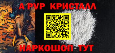 кокаин перу Моздок