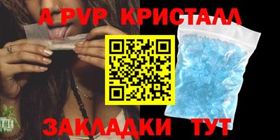 кокаин перу Моздок