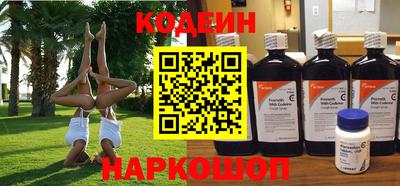 кокаин перу Моздок