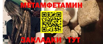 кристаллы Можга