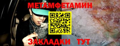 кристаллы Можга