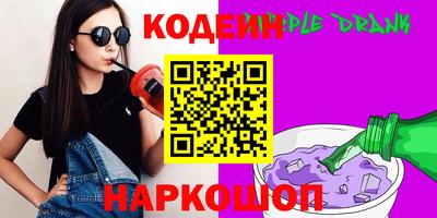 кокаин перу Моздок