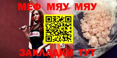 метадон Можайск