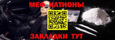 кристаллы Можга