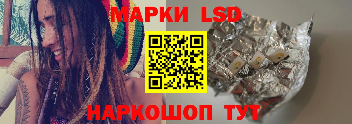 Великие Луки  Лсд 25 экстази ecstasy  Лсд 25 экстази ecstasy  Вход с VPN 