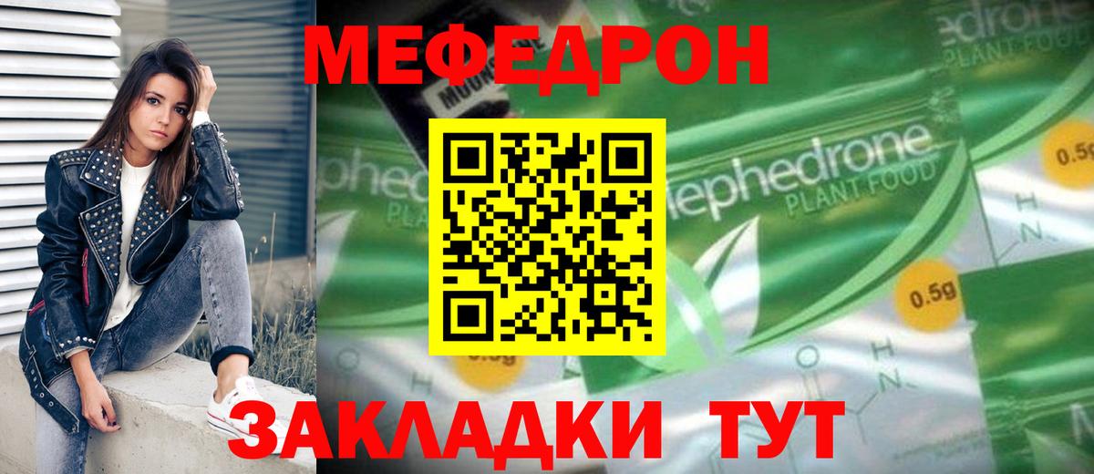 Метамфетамин Великие Луки