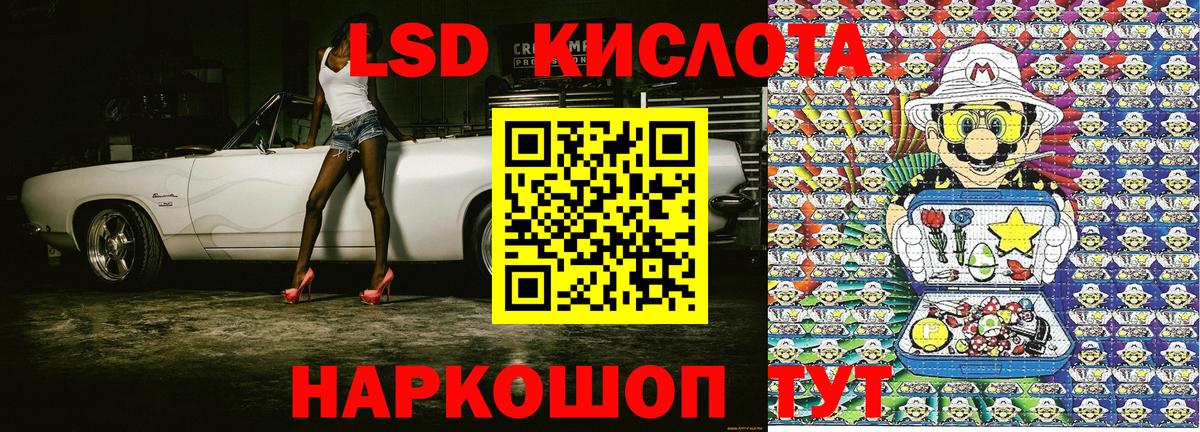 Великие Луки  Марки N-bome 1500мкг  Вход с VPN  Марки N-bome 1500мкг 