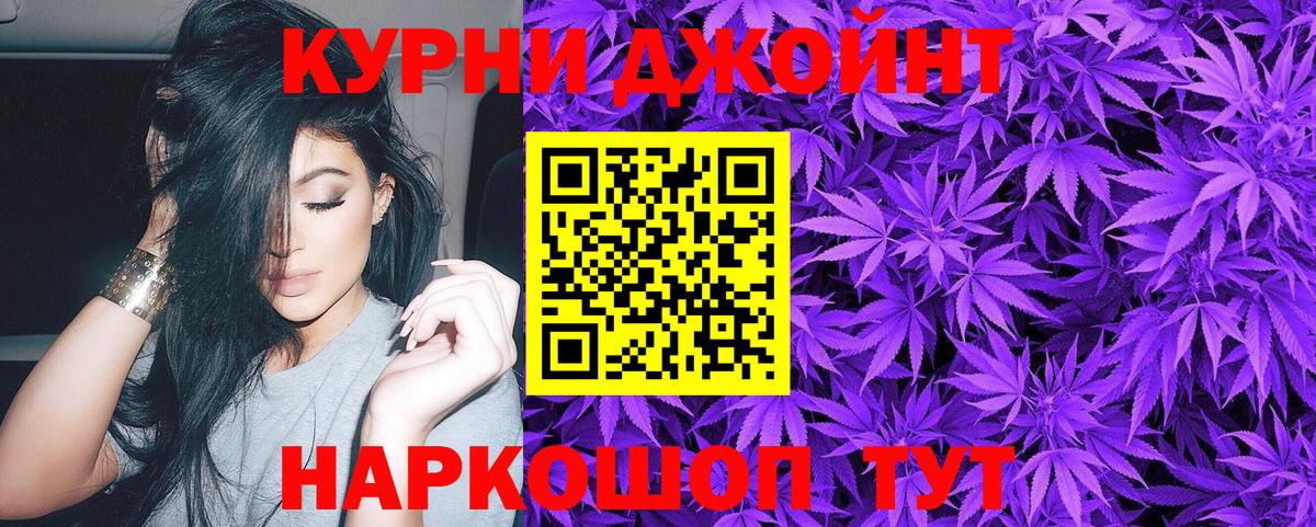 Великие Луки  МАРИХУАНА сатива  Бошки марихуана гибрид  Бошки Шишки VHQ  Вход с VPN 